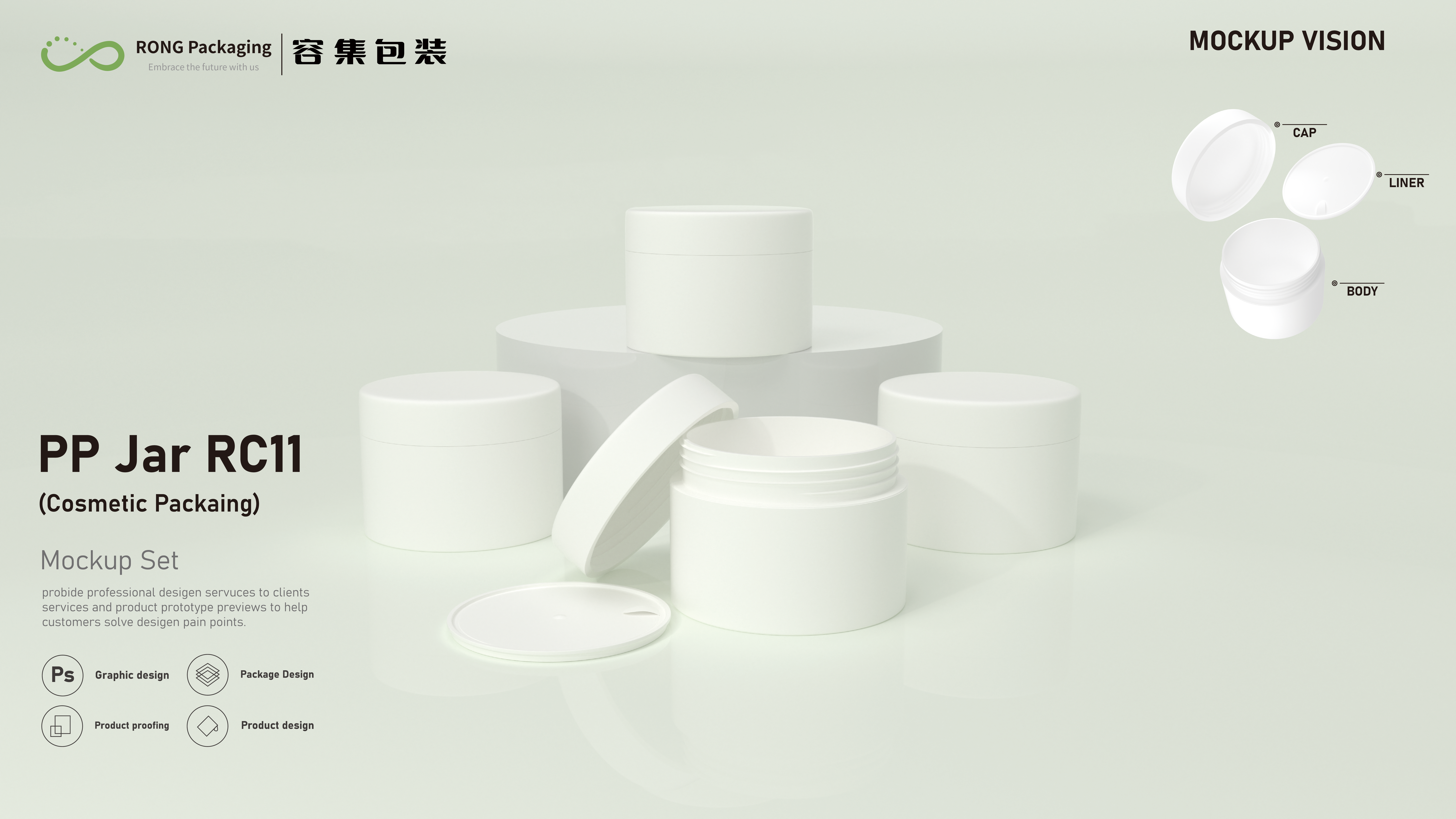 Rong Plastic PP Jar RC11 Modle Cosmetics Packaging