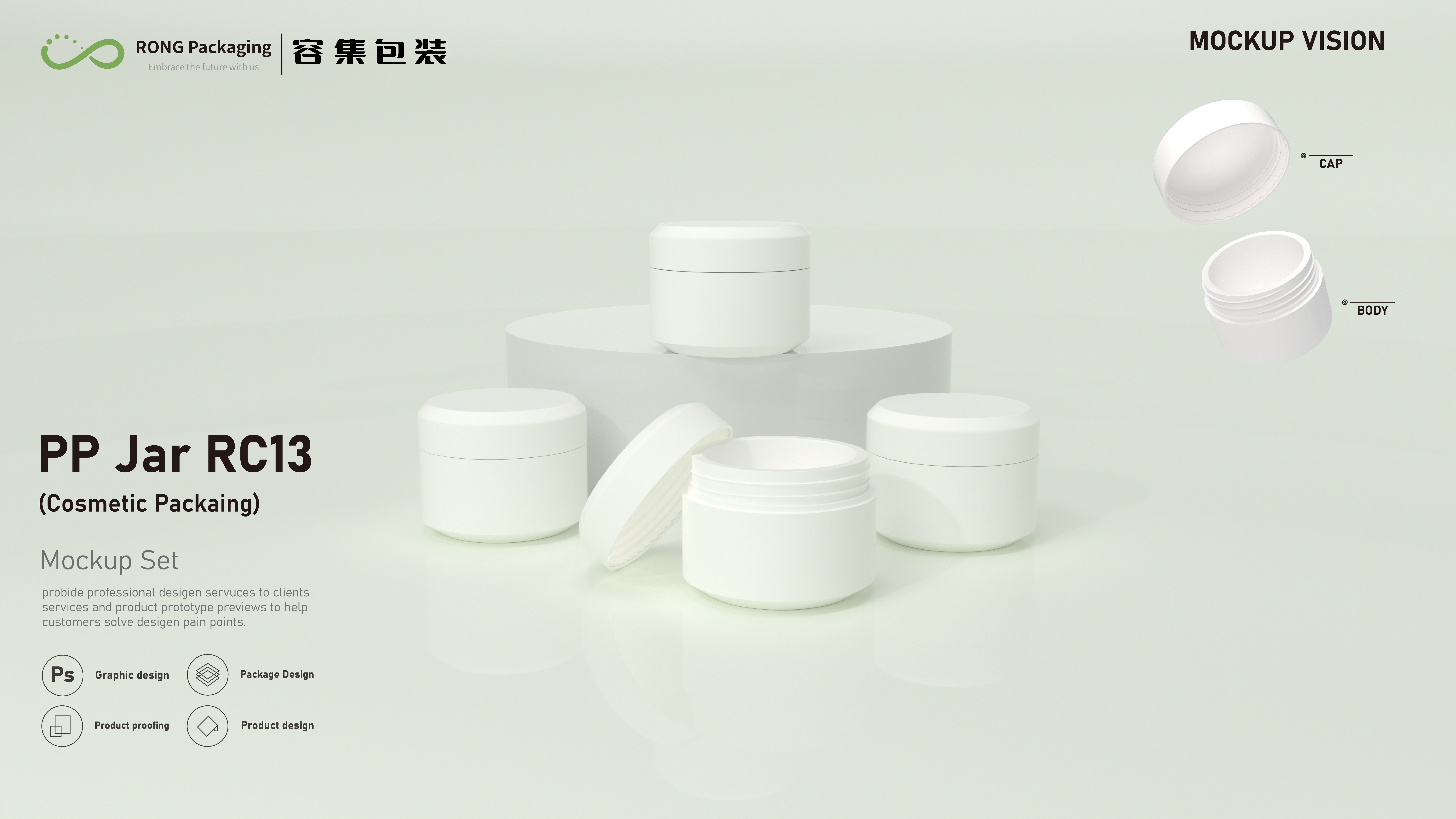 Rong Plastic PP Jar RC13 Modle Cosmetics Packaging