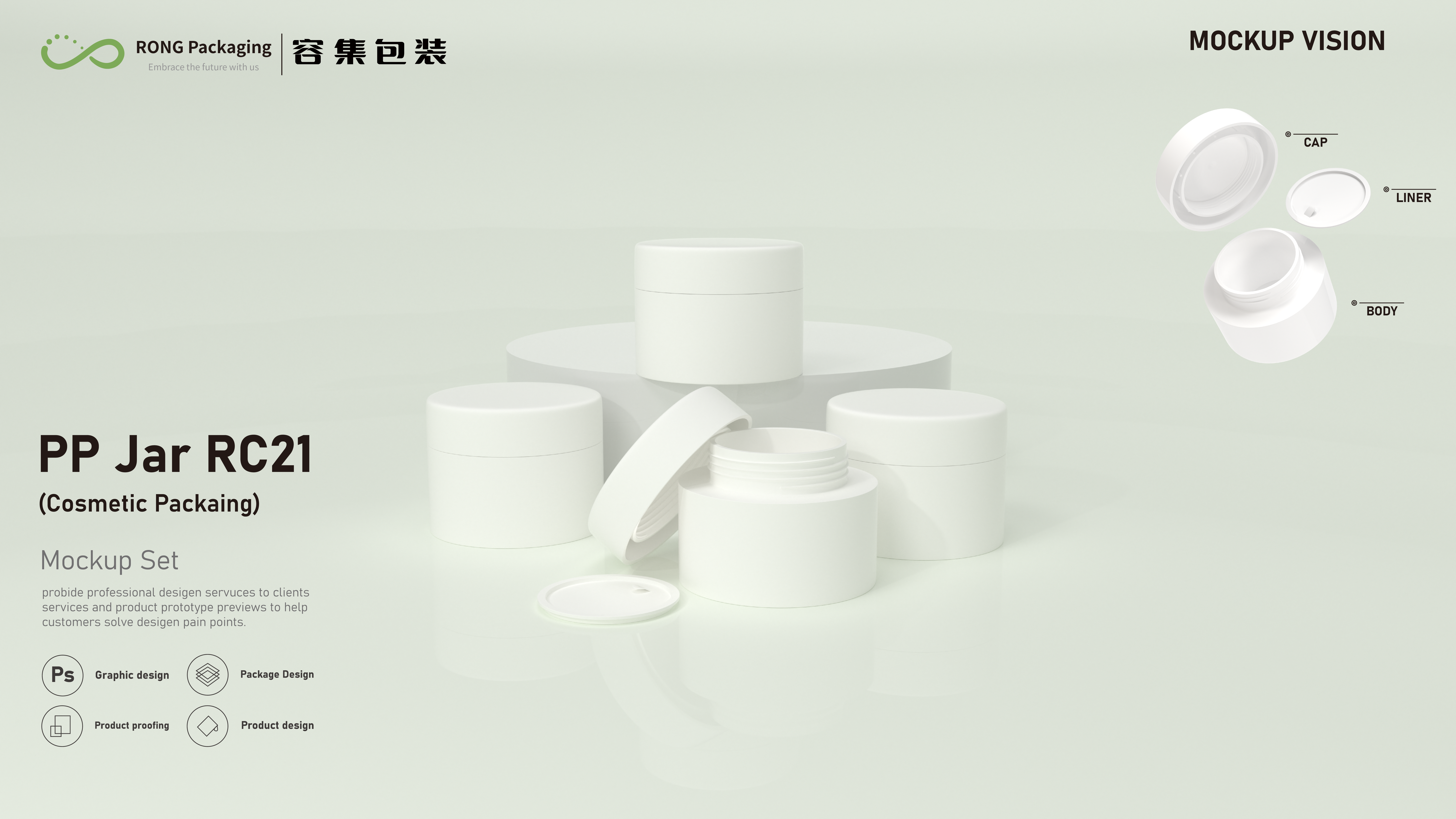 Rong Plastic PP Jar RC21 Modle Cosmetics Packaging