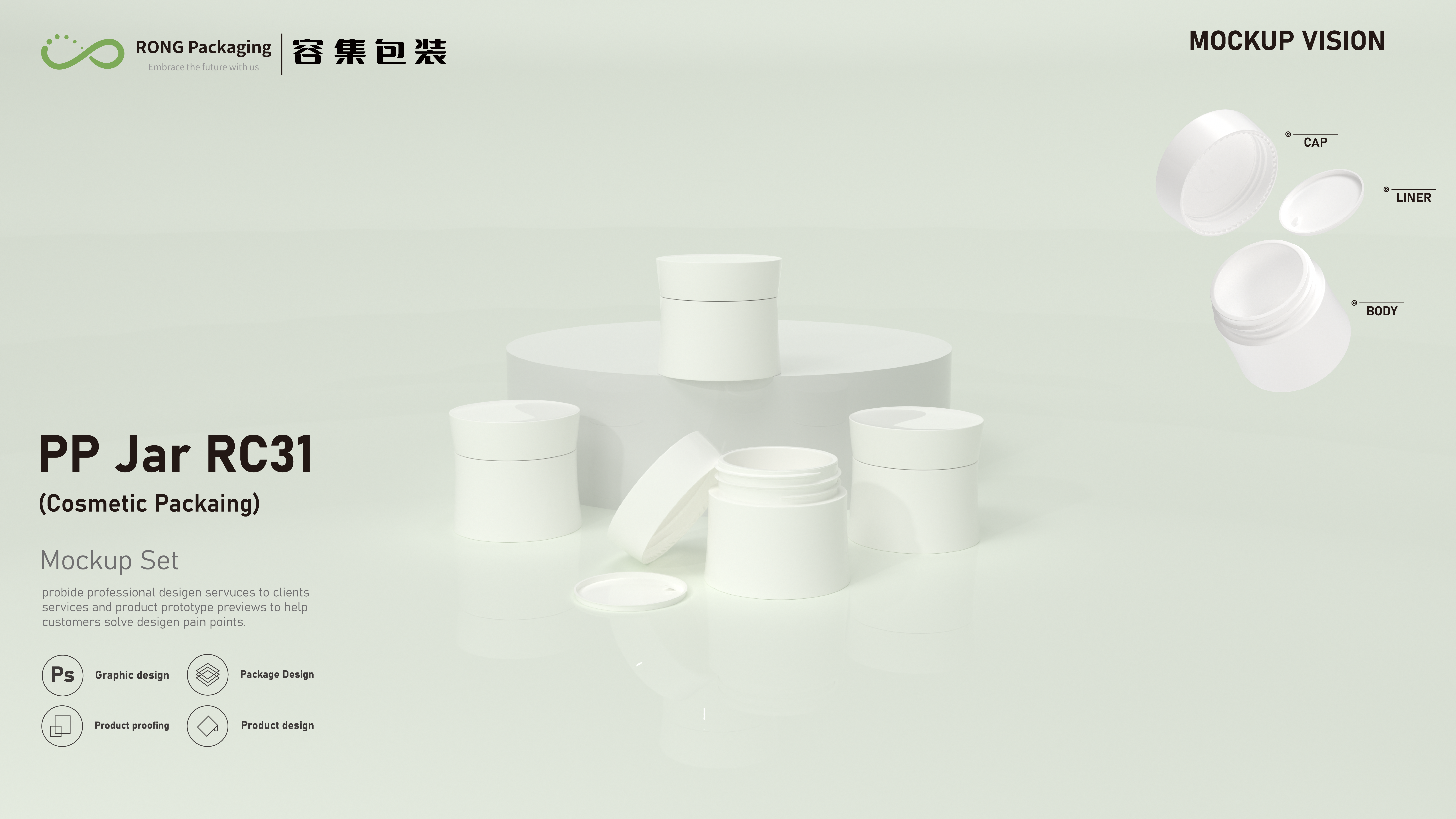 Rong Plastic PP Jar RC31 Modle Cosmetics Packaging